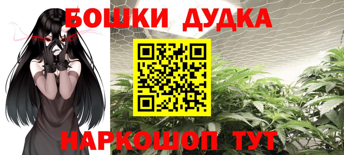 МАРИХУАНА SATIVA & INDICA Кунгур